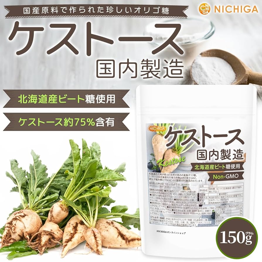 Amazon.co.jp: NICHIGA(ニチガ) ケストース (国内製造) 150g